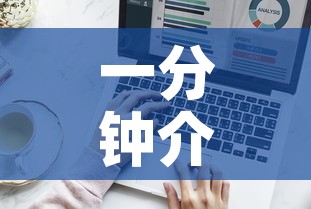 一分钟介绍使用“炸 金花房卡在哪里购买	”房卡获取方式