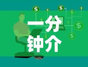 一分钟介绍使用“炸 金花房卡在哪里购买”房卡获取方式