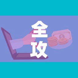 全攻略普及“微信群大厅牛牛房卡”房卡链接获取