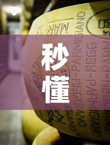 秒懂教程“微信牛牛炸 金花房卡”详细房卡使用教程