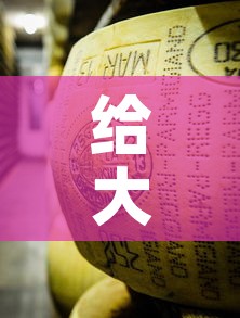 给大家讲解“微信牛牛房卡金花	”详细房卡教程
