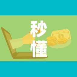 秒懂教程“微信群牛牛房卡哪里购买	”详细房卡怎么购买教程