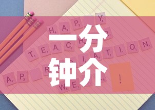 一分钟介绍使用“微信牛牛房卡怎样有”房卡怎么购买