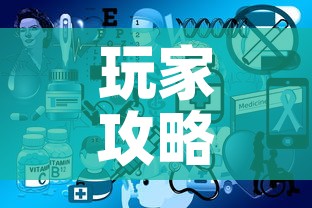 玩家攻略“微信开炸 金花群房卡上哪里充”链接房卡在哪里获取