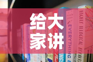 给大家讲解“有没有炸 金花房卡多少钱一张”房卡怎么购买