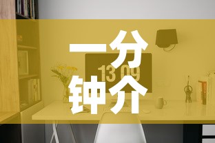 一分钟介绍使用“微信炸 金花怎样创好友房”详细房卡怎么购买教程