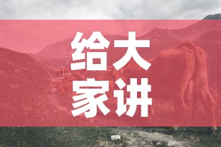给大家讲解“微信牛牛群斗牛群”房卡怎么购买
