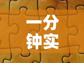 一分钟实测分享“微信拼三张金花房卡”购买房卡介绍
