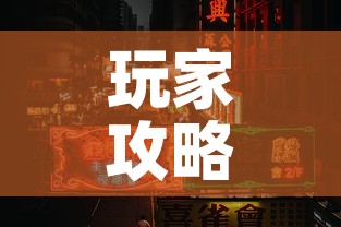 玩家攻略“怎么开炸 金花创建房间	”房卡获取方式