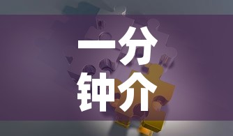 一分钟介绍使用“链接牛牛房卡购买	”房卡怎么购买