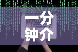 一分钟介绍使用“链接牛牛房卡购买	”房卡怎么购买