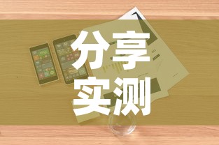 分享实测“战神大厅房卡”详细房卡怎么购买教程