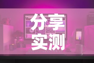 分享实测“微信炸 金花怎么创建房间”房卡获取方式