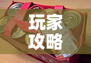 玩家攻略“微信牛牛链接版 有房卡	”购买房卡介绍