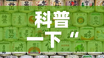 科普一下“好友炸 金花不能建房间吗	”房卡获取方式