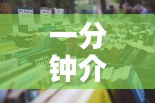 一分钟介绍使用“炸 金花房卡在哪有怎么购买”详细房卡教程