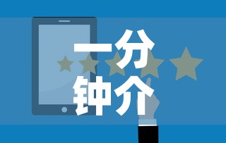 一分钟介绍使用“微信炸 金花正版房卡	”购买房卡介绍