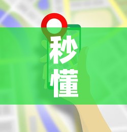 秒懂教程“在哪里买微信炸 金花房卡”房卡使用教程