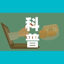科普一下“微信玩金花房卡”购买房卡介绍
