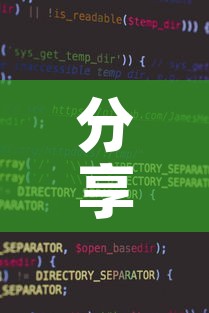 分享实测“微信斗牛牛小程序叫什么”详细房卡教程