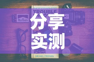 分享实测“微信斗牛牛小程序叫什么”详细房卡教程