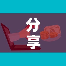 分享实测“在哪里买微信牛牛房卡”购买房卡介绍