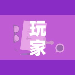 玩家攻略“微信金花房卡如何充值”房卡获取方式