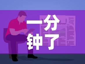 一分钟了解“微信炸 金花链接在哪买”详细房卡使用教程