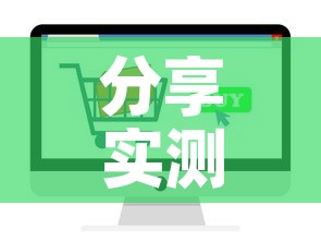 分享实测“炸 金花房卡在哪有怎么购买”轻松获取房卡全渠道