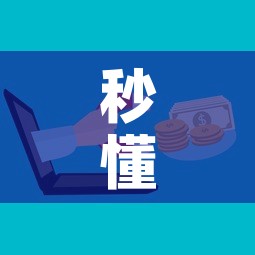 秒懂教程“微信玩金花房卡是怎么	”房卡怎么购买