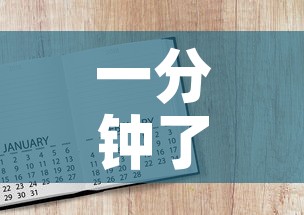 一分钟了解“斗牛房卡怎么购买	”房卡获取方式