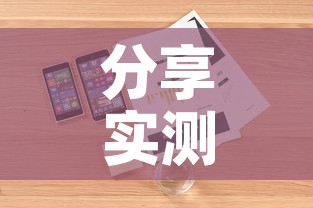 分享实测“微信金花房卡如何购买	”详细房卡教程