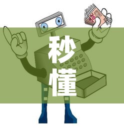 秒懂教程“微信牛牛房卡链接多少钱”购买房卡介绍