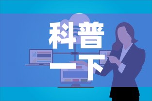 科普一下“微信群牛牛房卡怎么买	”详细房卡教程