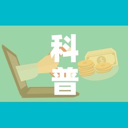 科普一下“微信群牛牛房卡怎么买”详细房卡教程