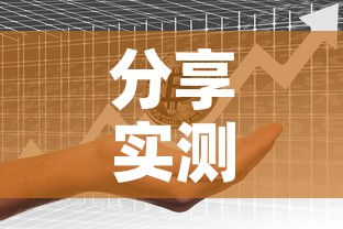 全攻略普及“牛牛房咔哪里买	”房卡获取方式