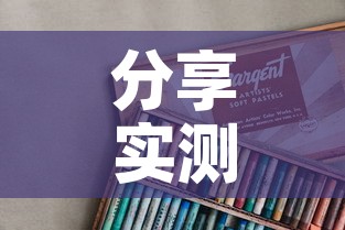 分享实测“新蓝鲸拼三张房间卡”详细房卡教程