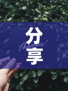 分享实测“新蓝鲸拼三张房间卡	”详细房卡教程