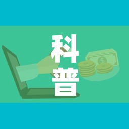 科普一下“微信开金花群房卡到哪里买	”房卡怎么购买
