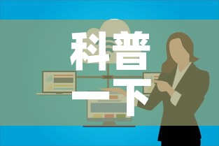 科普一下“微信开金花群房卡到哪里买	”房卡怎么购买