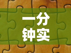 一分钟实测分享“微信拼三张金花房卡”房卡获取方式