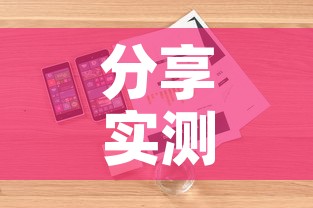 分享实测“怎样购买微信牛牛房卡	”详细房卡教程