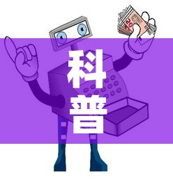 科普一下“微信牛牛群房卡哪里买”详细房卡怎么购买教程