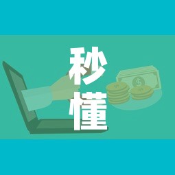 秒懂百科“微信牛牛房卡多少钱	”房卡详细充值