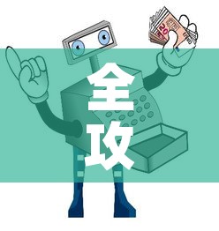 全攻略普及“微信牛牛买房卡”详细房卡怎么购买教程