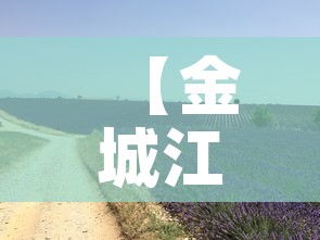 【金城江疫情7月8日新增,金城江疫情情况】