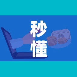 秒懂教程“微信金花群房卡哪里买	”详细房卡怎么购买教程