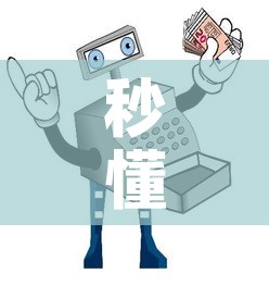 秒懂教程“炸 金花怎么买房卡”链接房卡在哪里获取