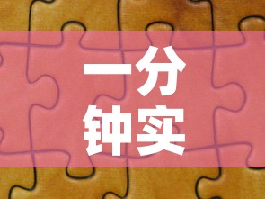 一分钟实测分享“炸 金花怎么买房卡”详细房卡教程