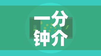 一分钟介绍使用“微信斗牛牛小程序叫什么”房卡怎么购买